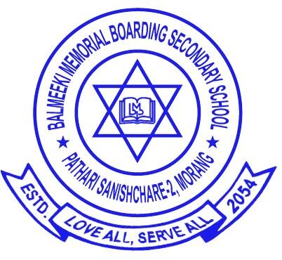 Balmiki Higher Secondary School