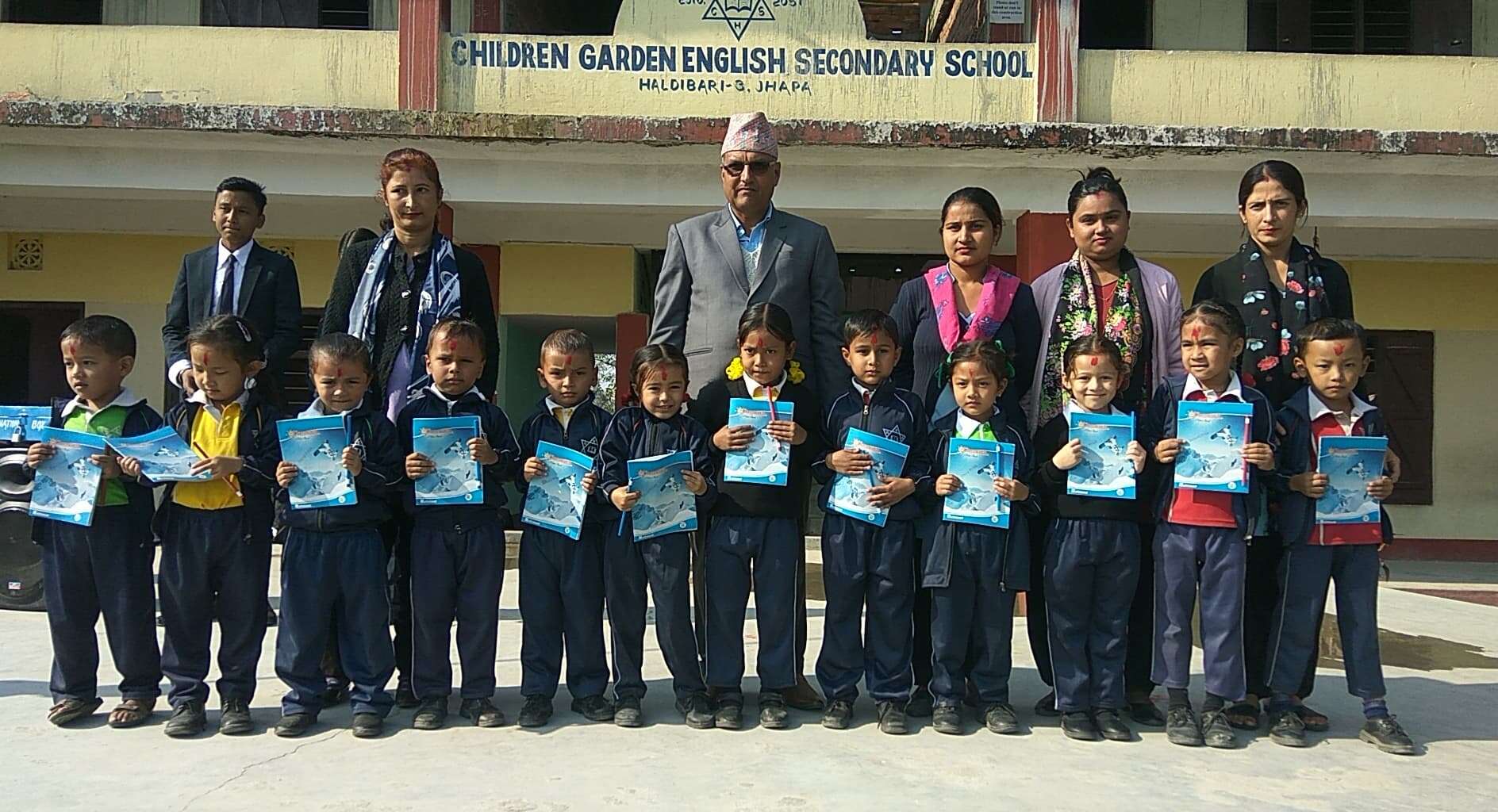 Children Garden Higher Secondary  School