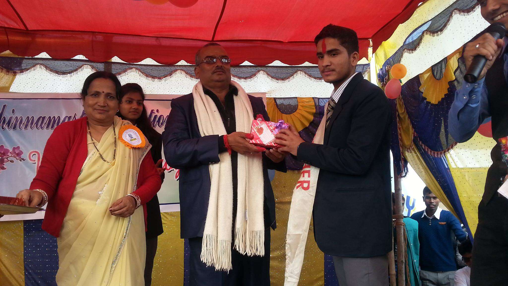 Chinnamasta Higher Secondary School