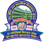 Deep Boarding High School