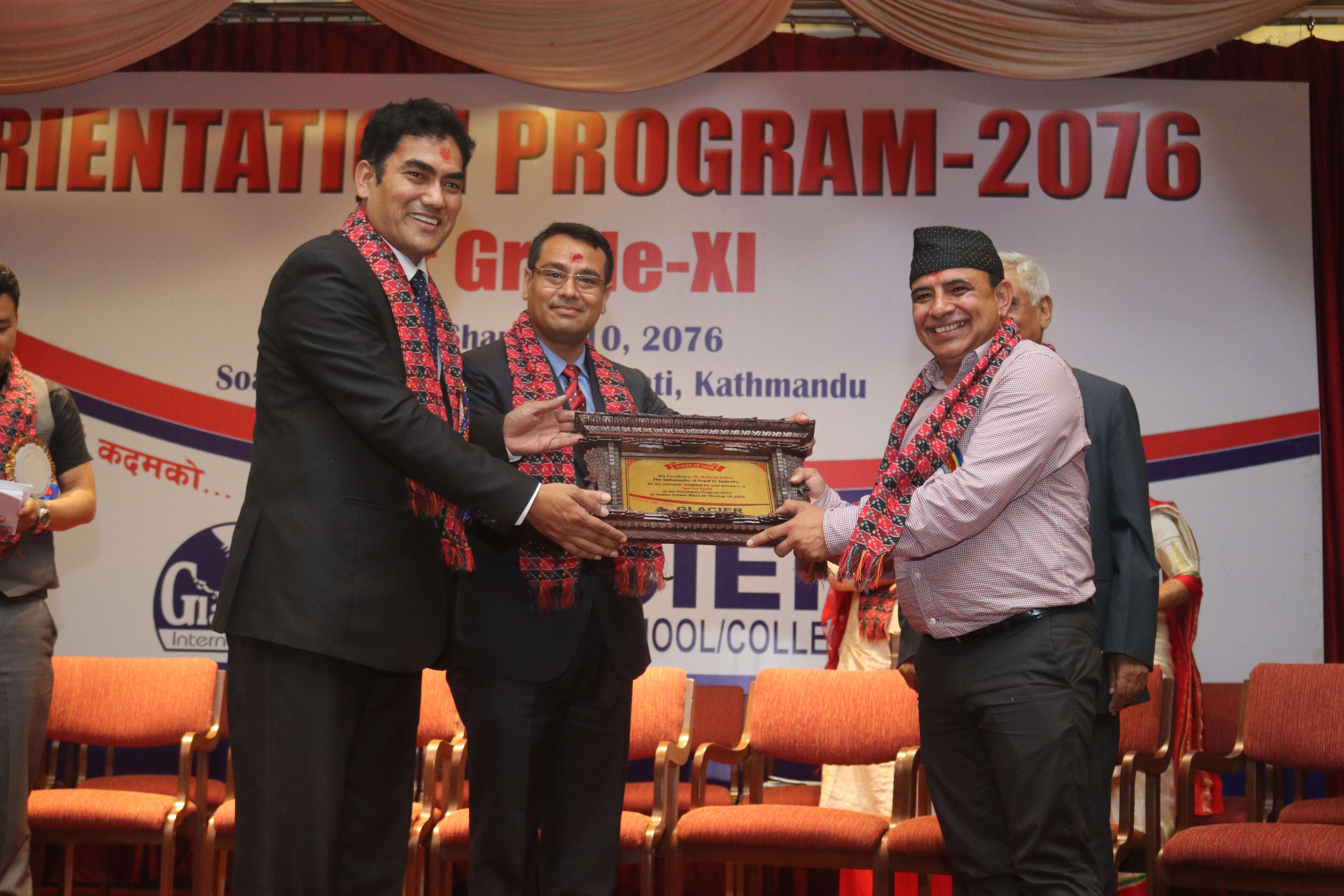 Glacier International School/College