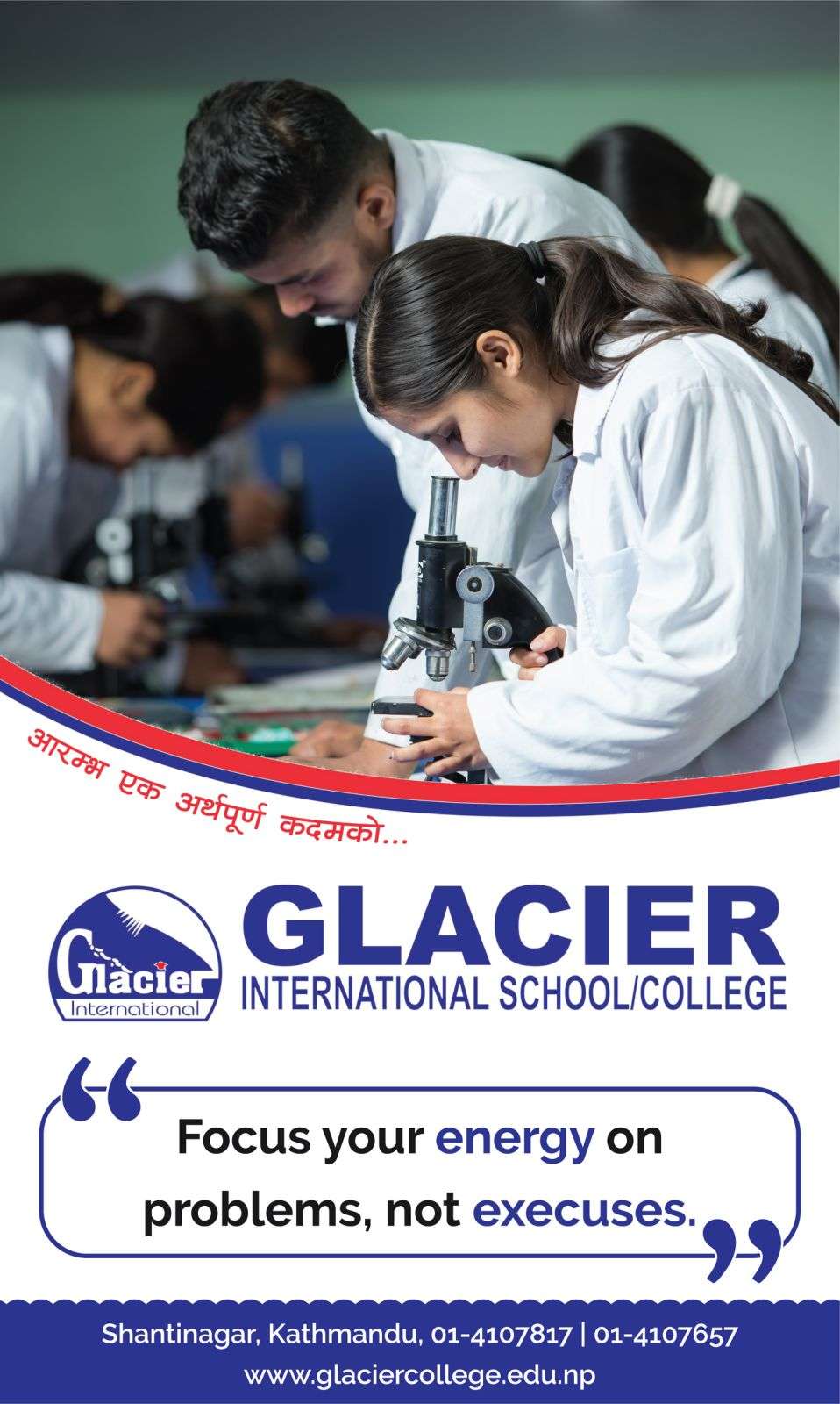 Glacier International School/College