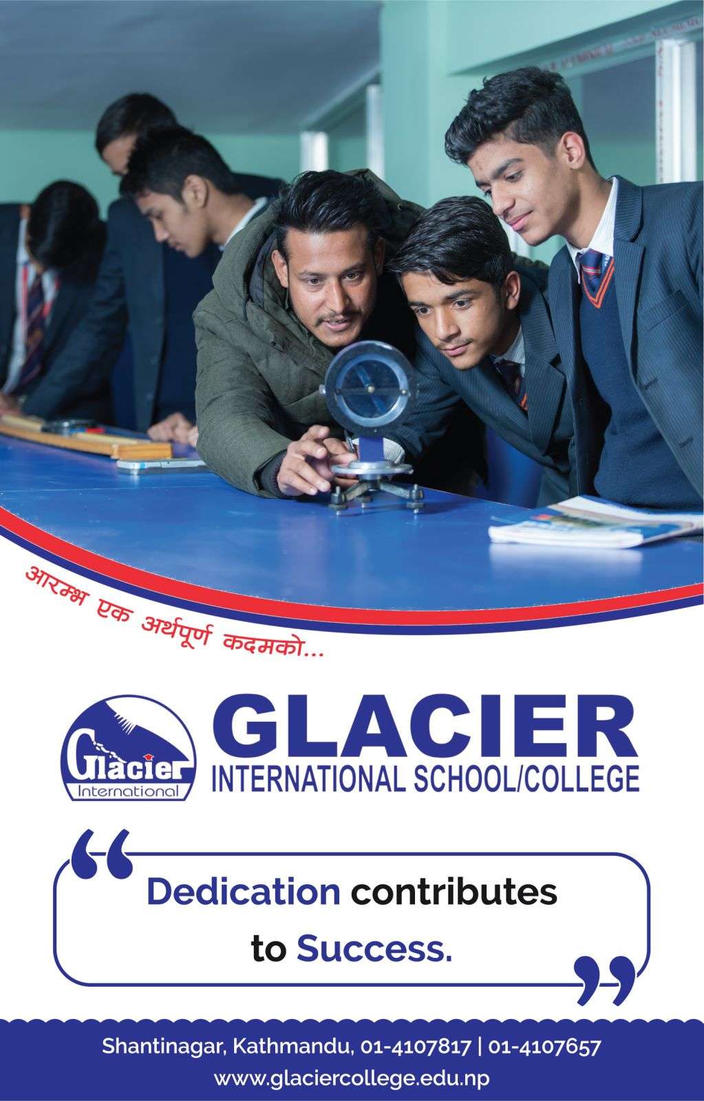 Glacier International School/College
