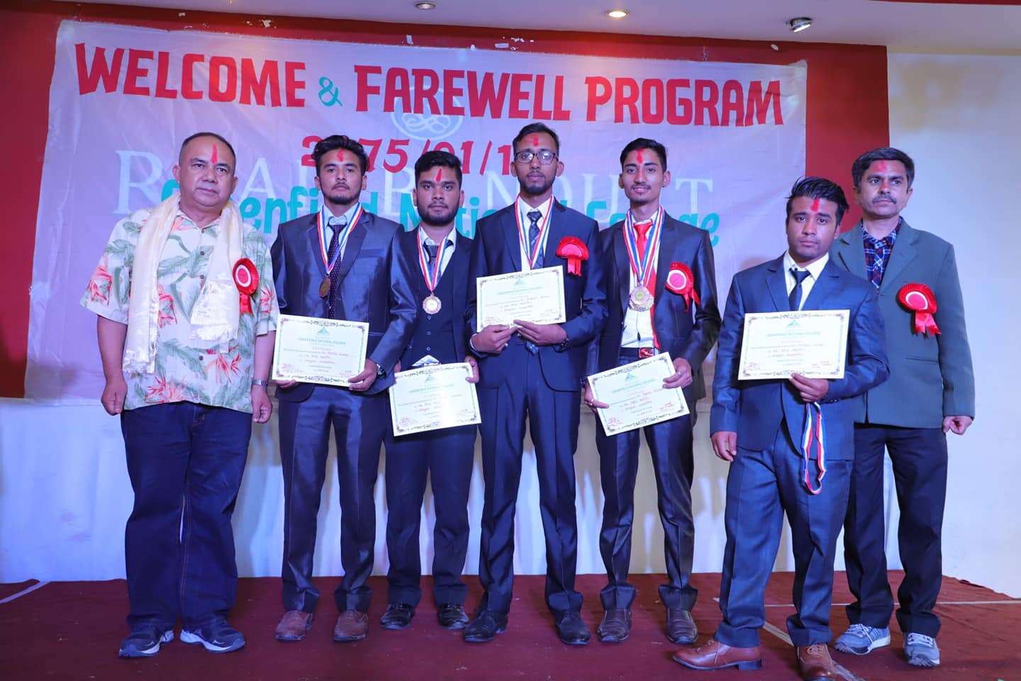 Greenfield National College