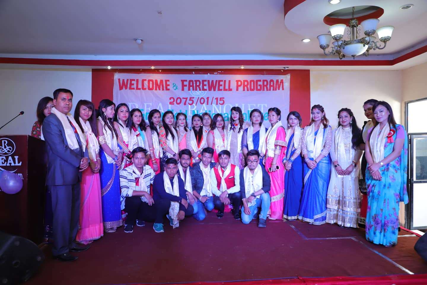 Greenfield National College