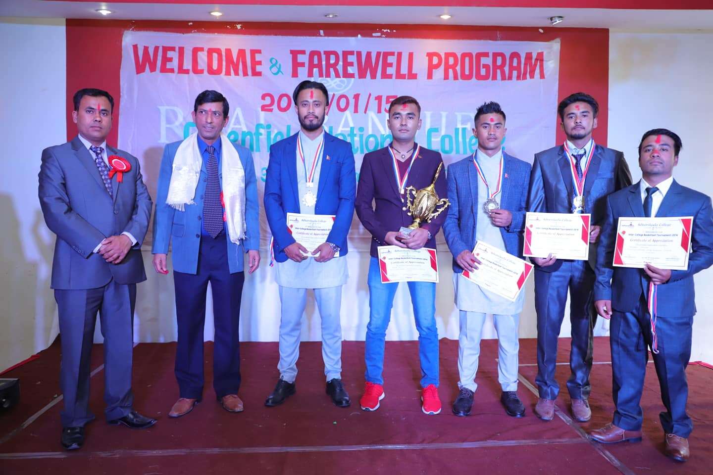 Greenfield National College
