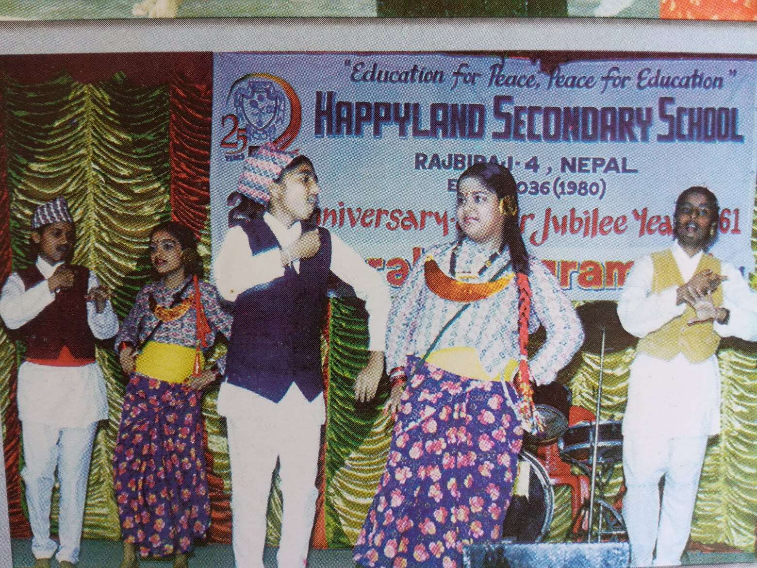 Happyland Higher Secondary School