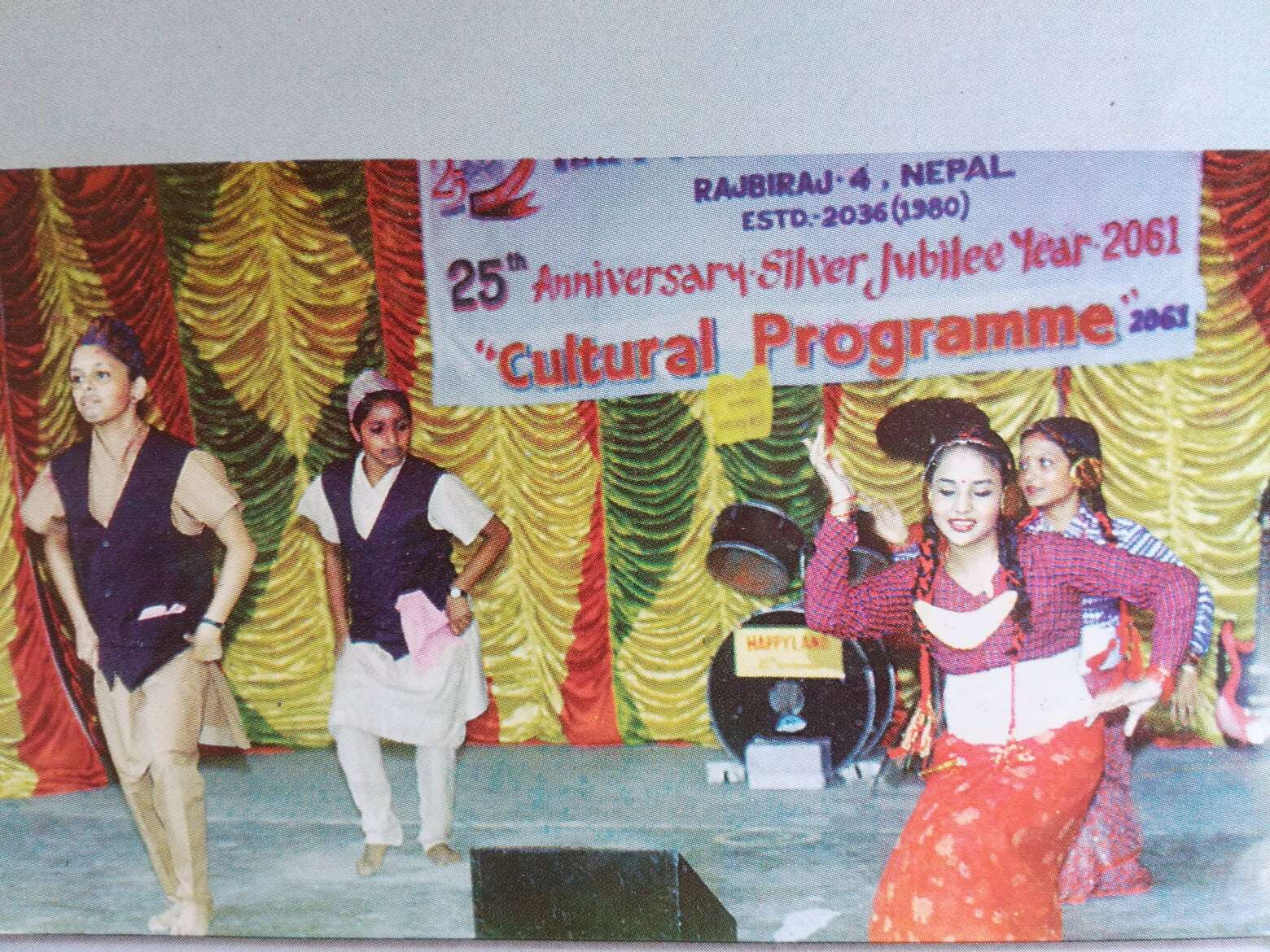 Happyland Higher Secondary School