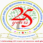 Kalpavriksha English Boarding Secondary School, Barahathawa-2
