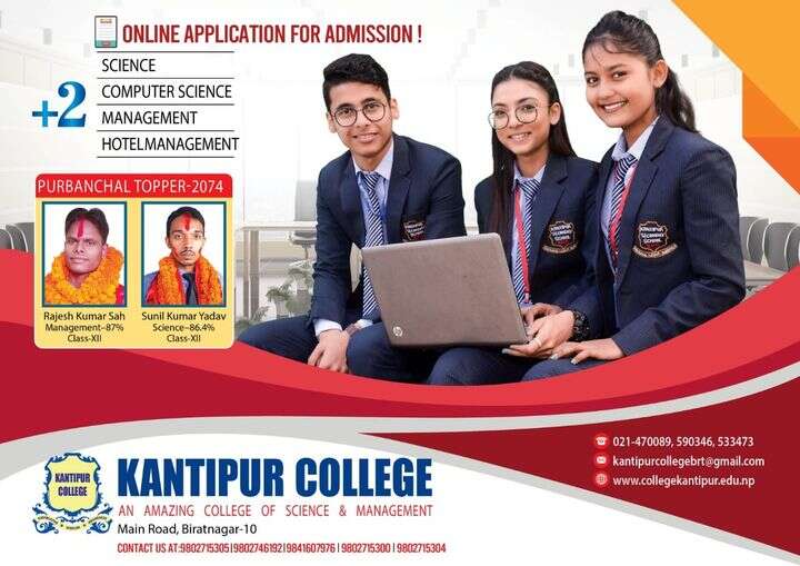 Kantipur College