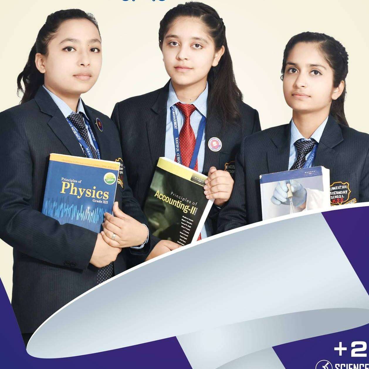 Kantipur College