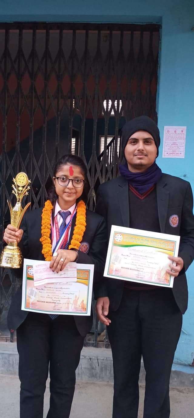 Kantipur College