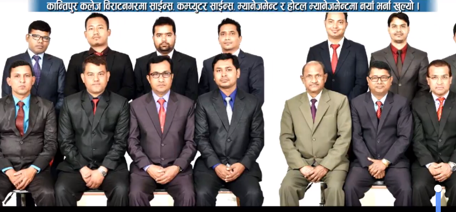 Kantipur College