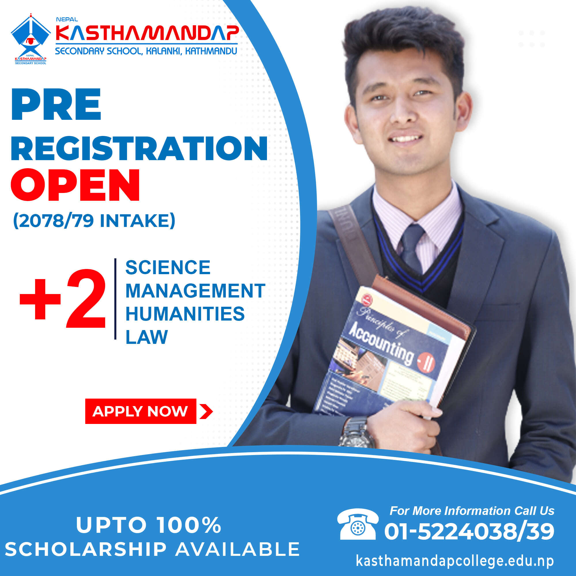 Nepal Kasthamandap College