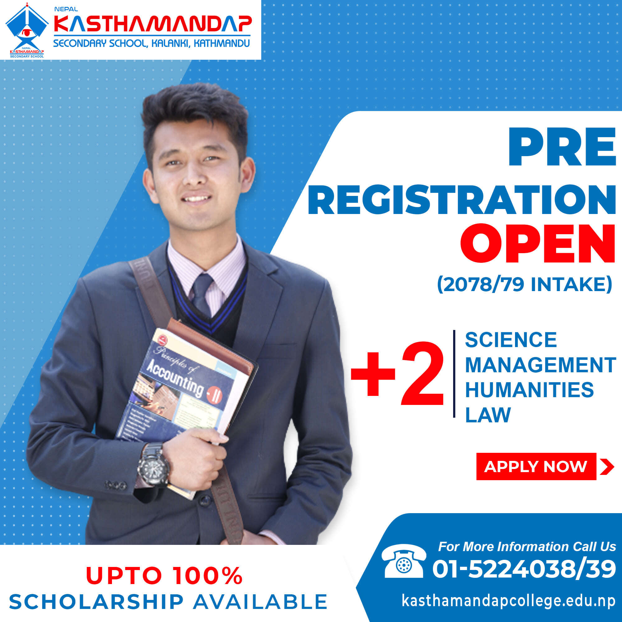 Nepal Kasthamandap College