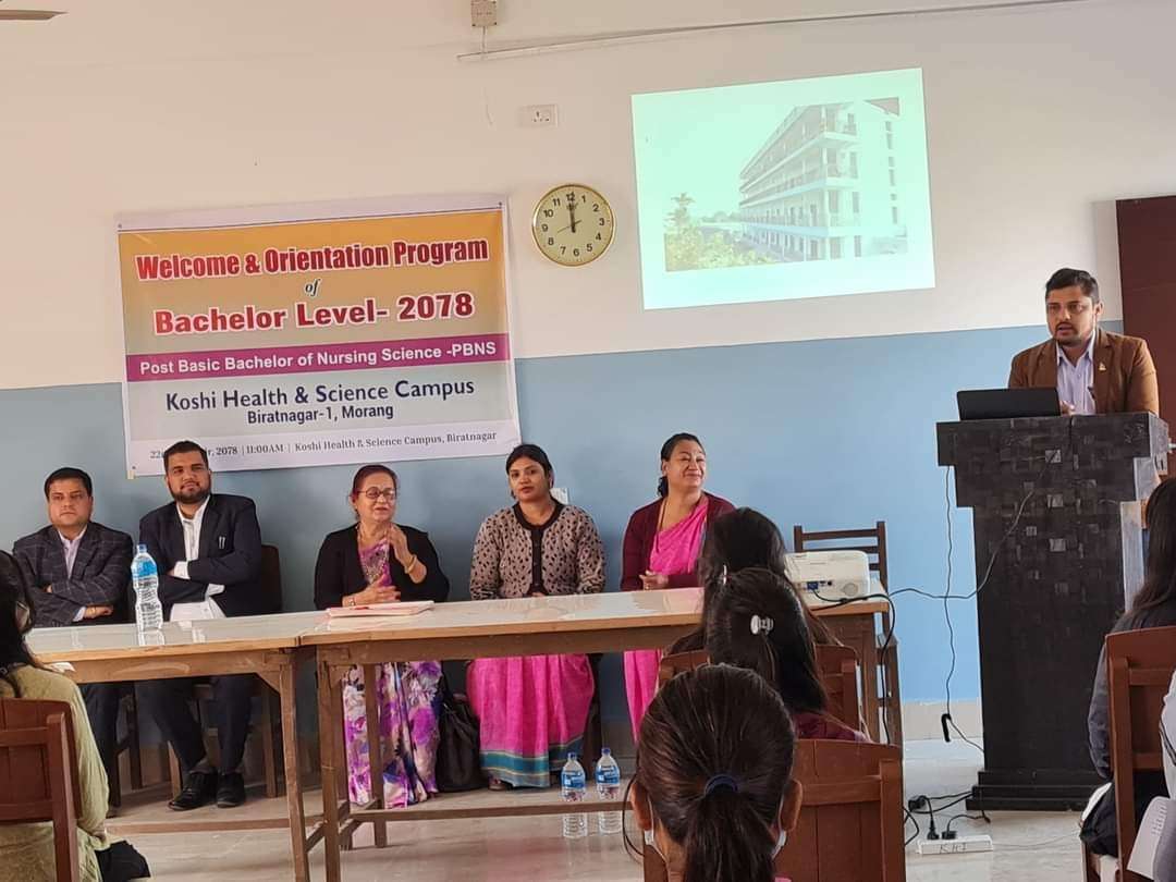 Koshi Health Institute/Science Campus