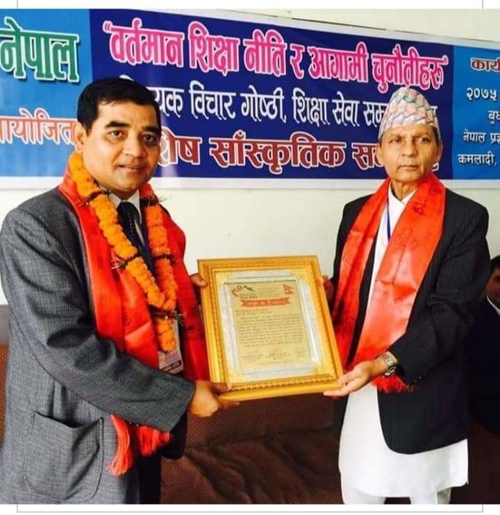 Merryland College, Biratnagar