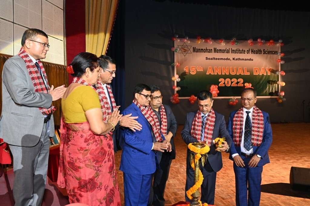 Manmohan Memorial Institute of Health Sciences