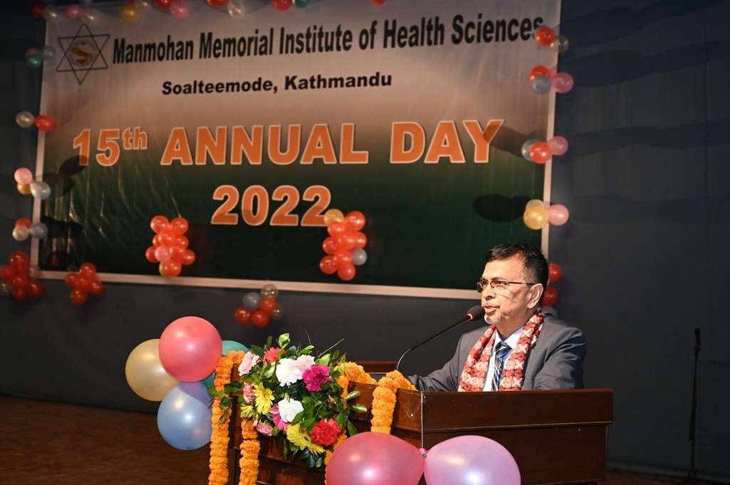 Manmohan Memorial Institute of Health Sciences