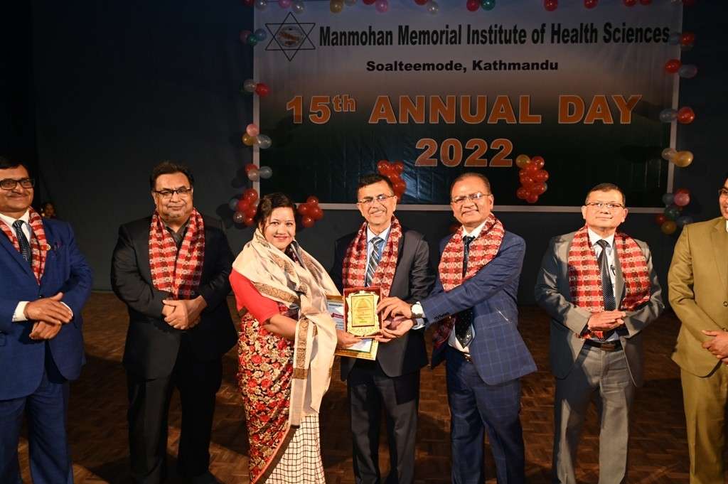 Manmohan Memorial Institute of Health Sciences
