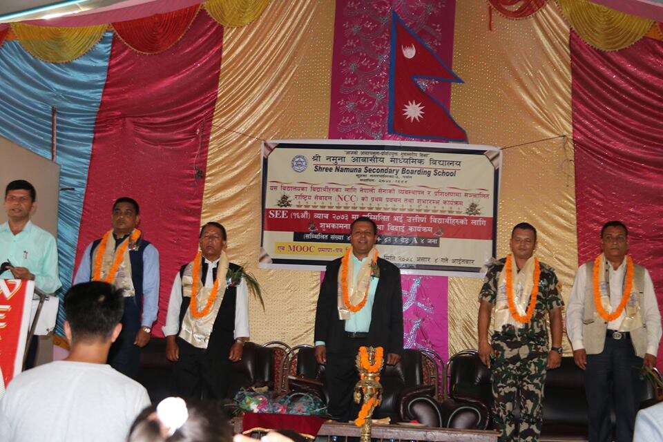 Namuna Higher Secondary School