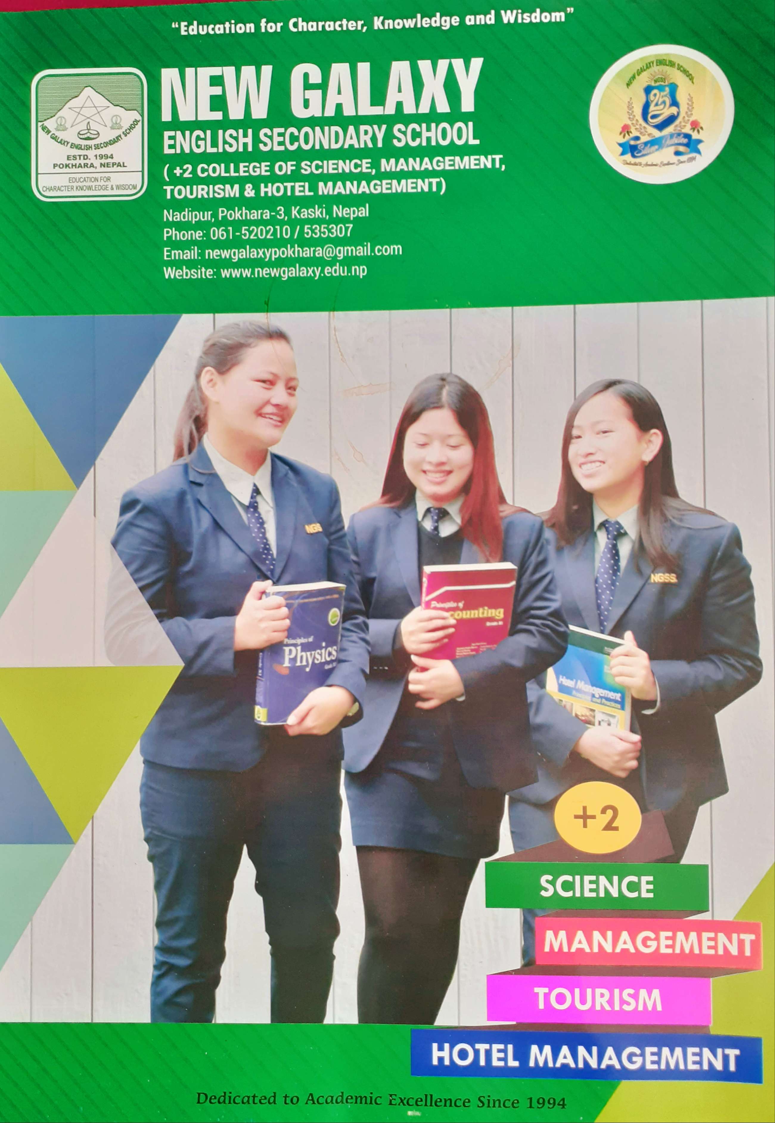 New Galaxy School / College of Science, Management, Tourism & Hotel Management