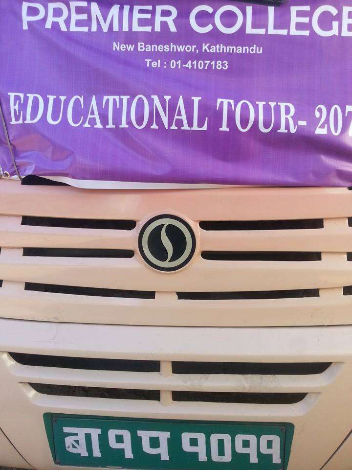 Premier College