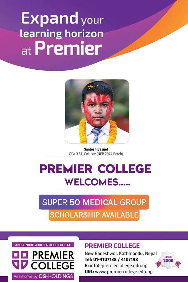 Premier College