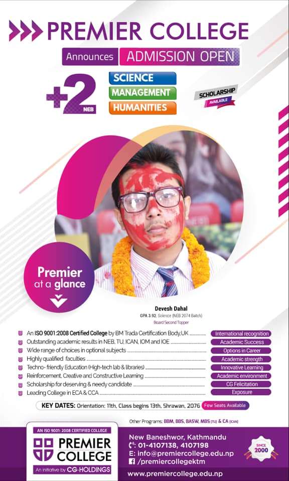 Premier College