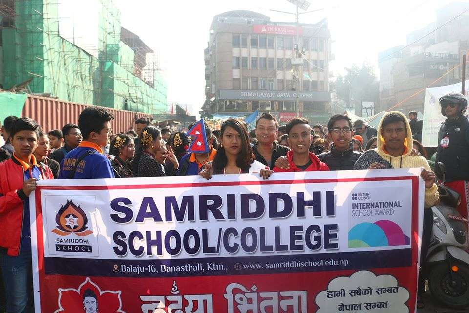 Samriddhi School