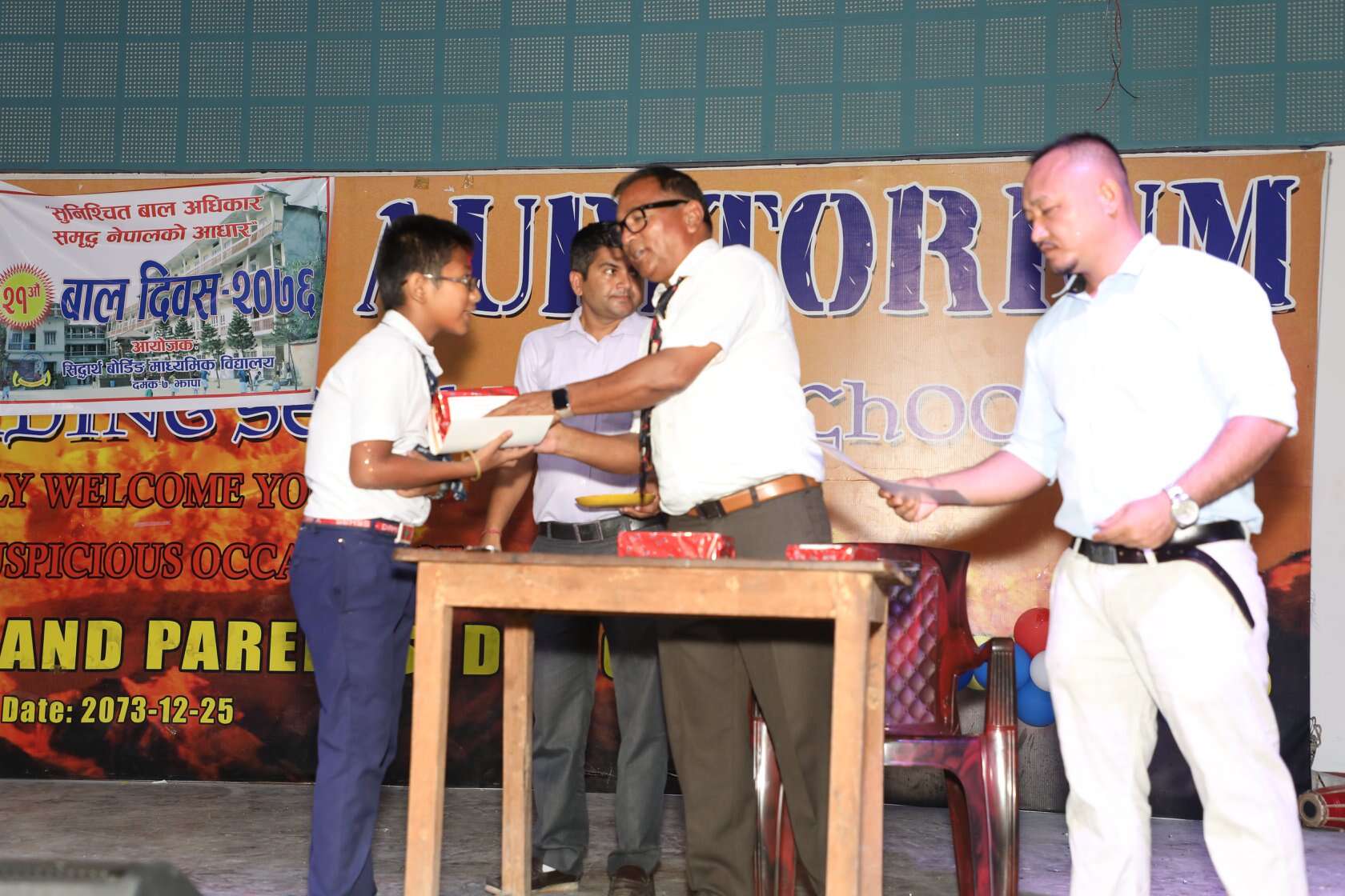 Siddhartha Boarding Secondary School