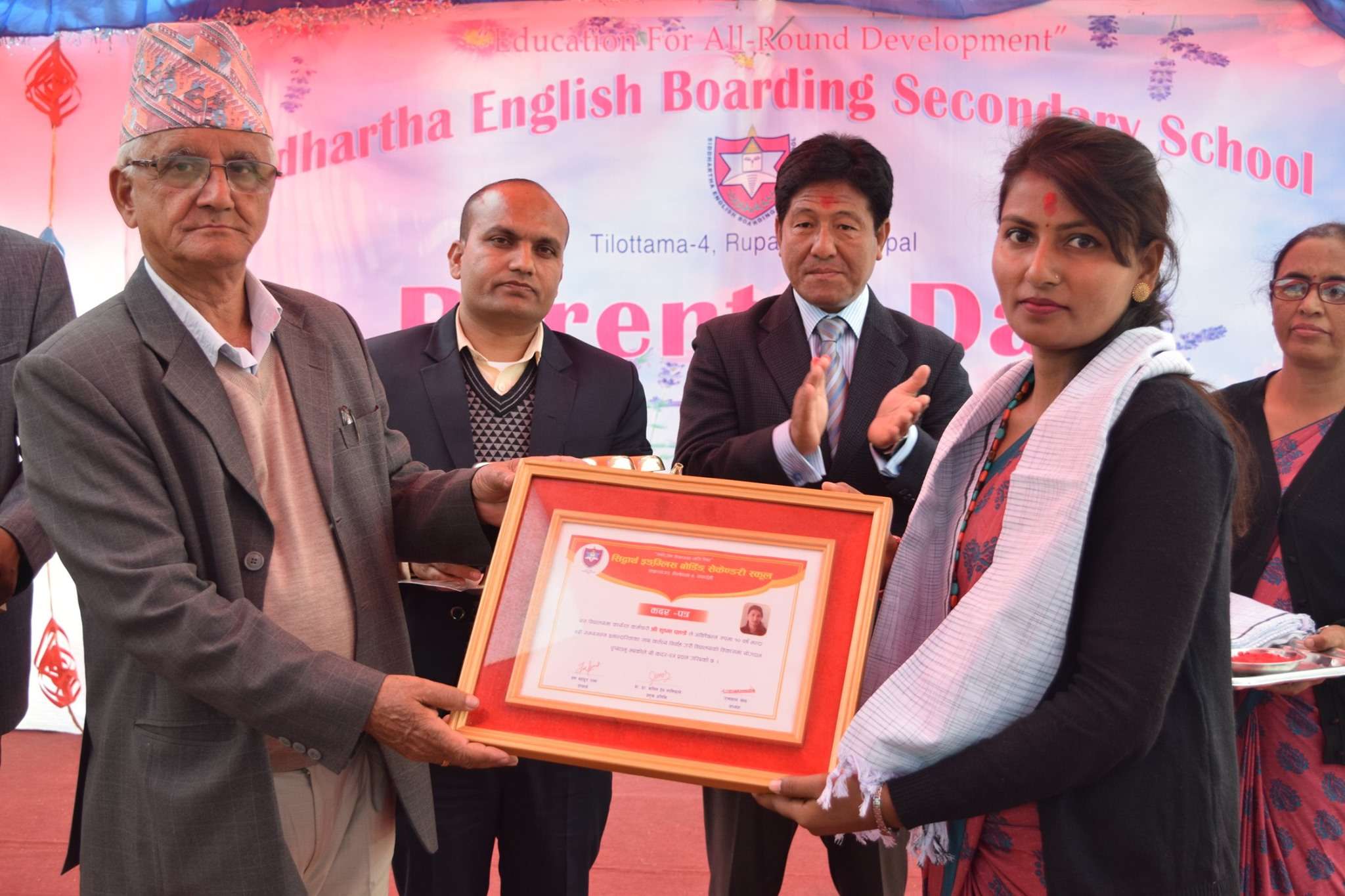 Siddhartha English B.Sec. School