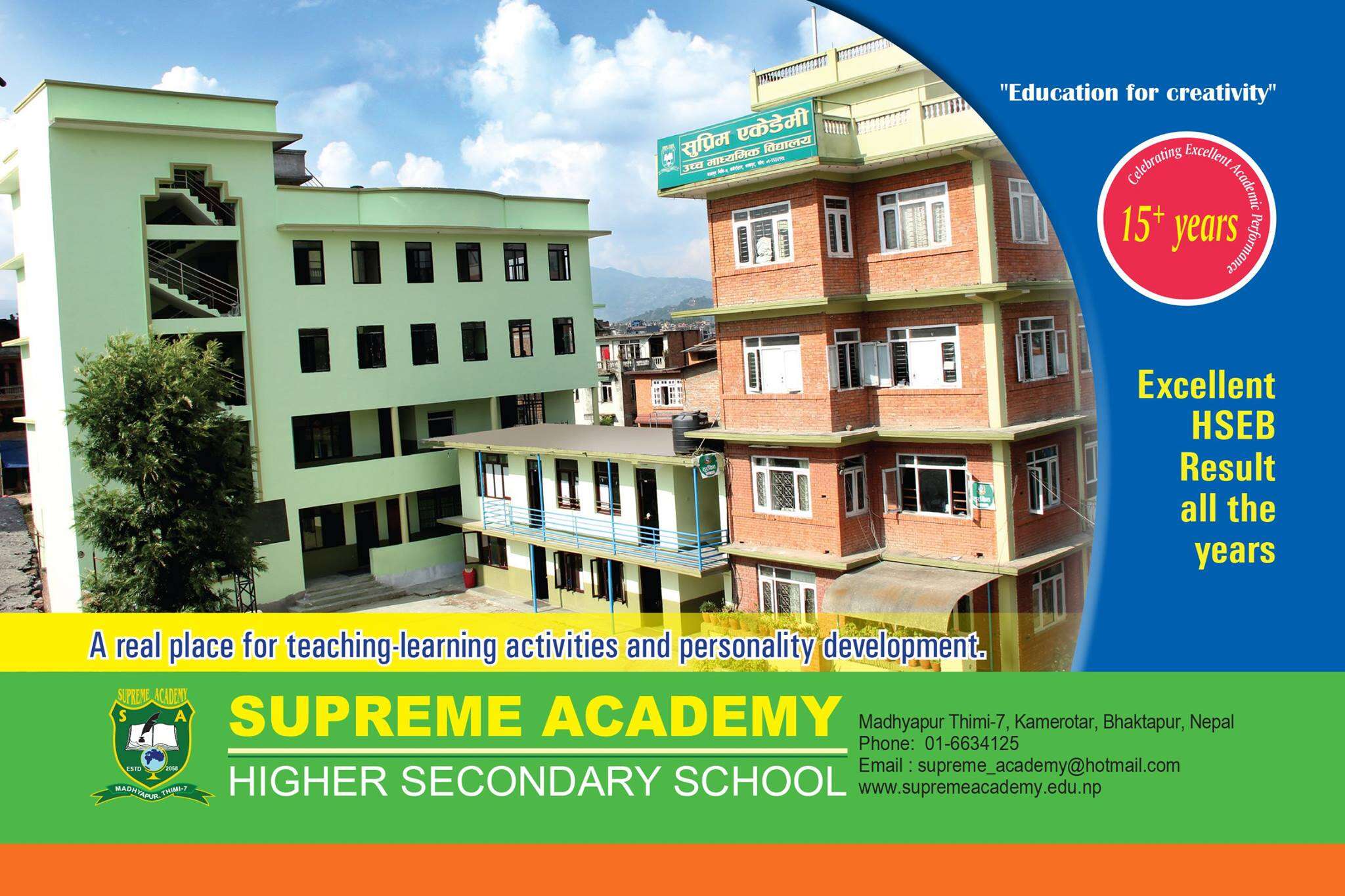 SUPREME ACADEMY