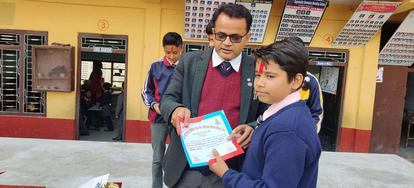 Swarnim Sagarmatha College