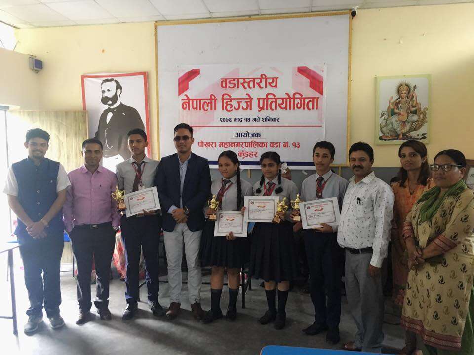Tarakunj School