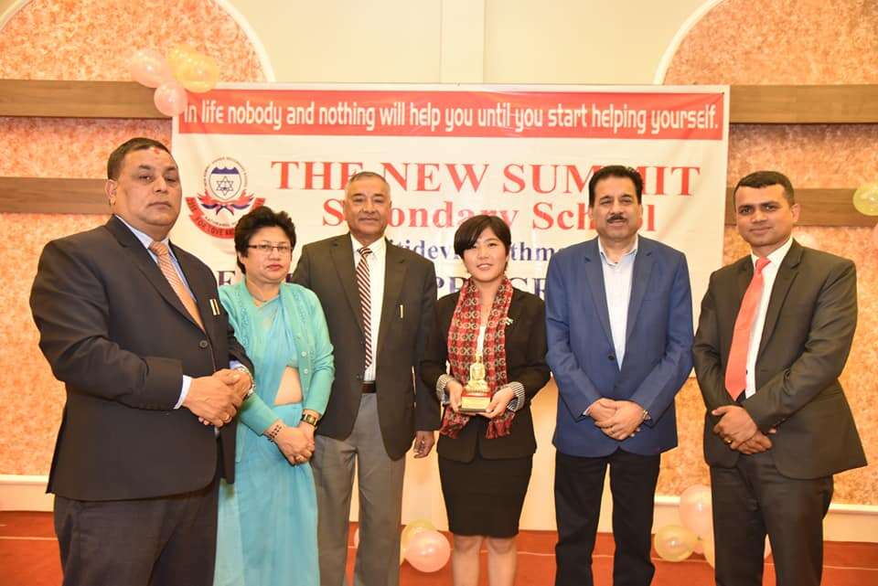 The New Summit School