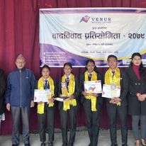 Venus National College