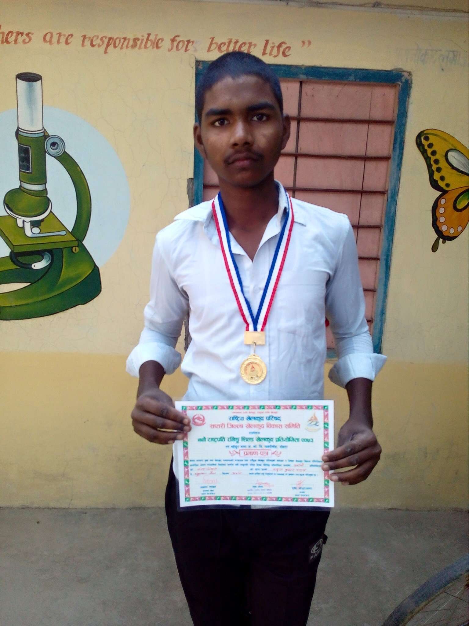 World Vision Academy Higher Secondary School