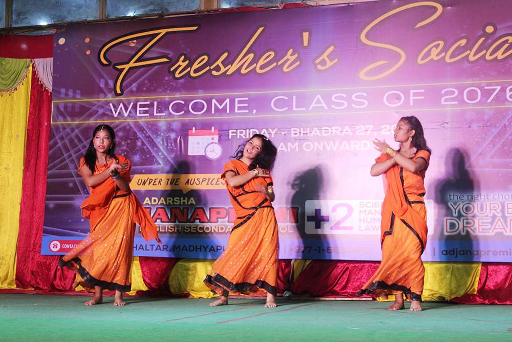 Janapremi English Secondary School