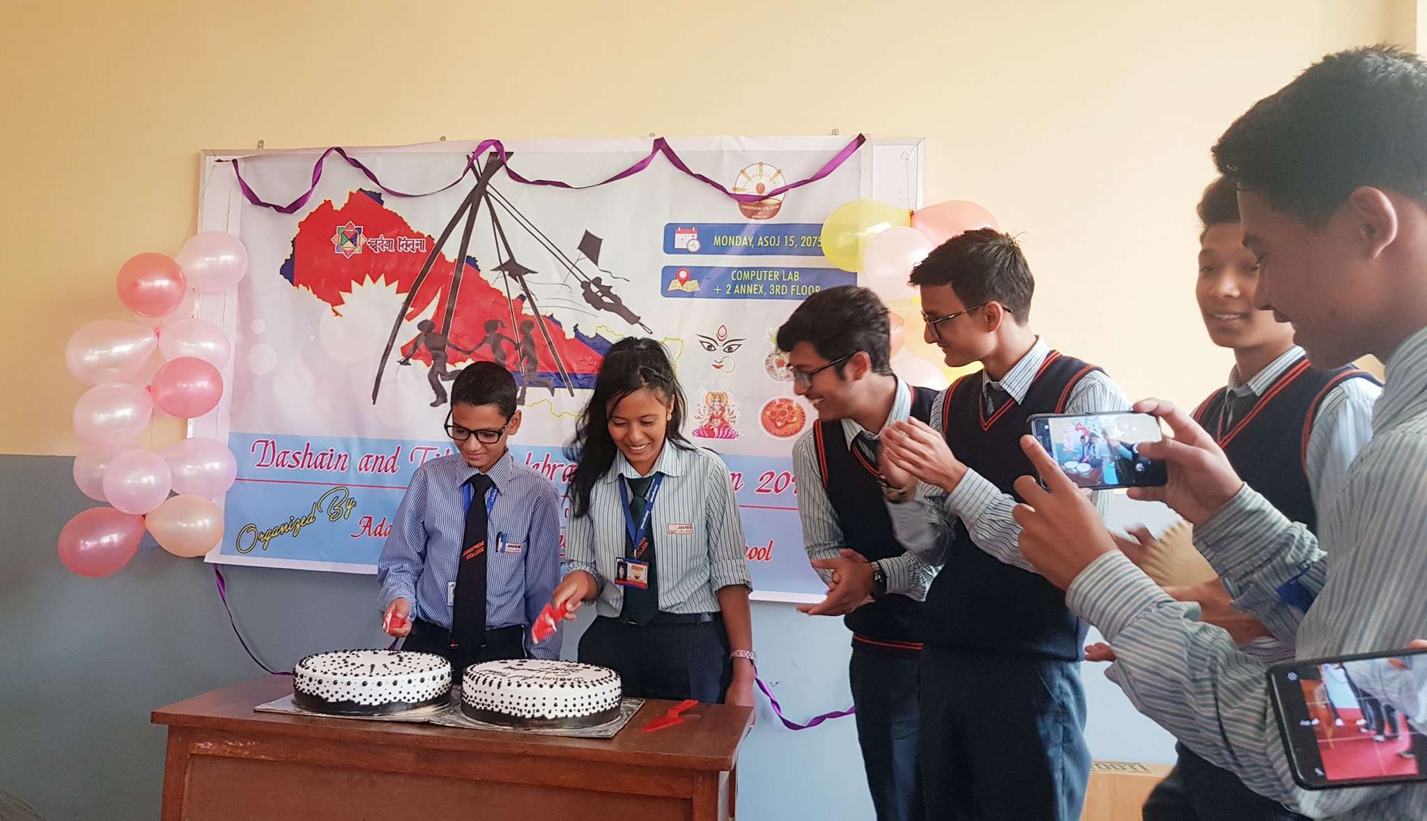 Janapremi English Secondary School