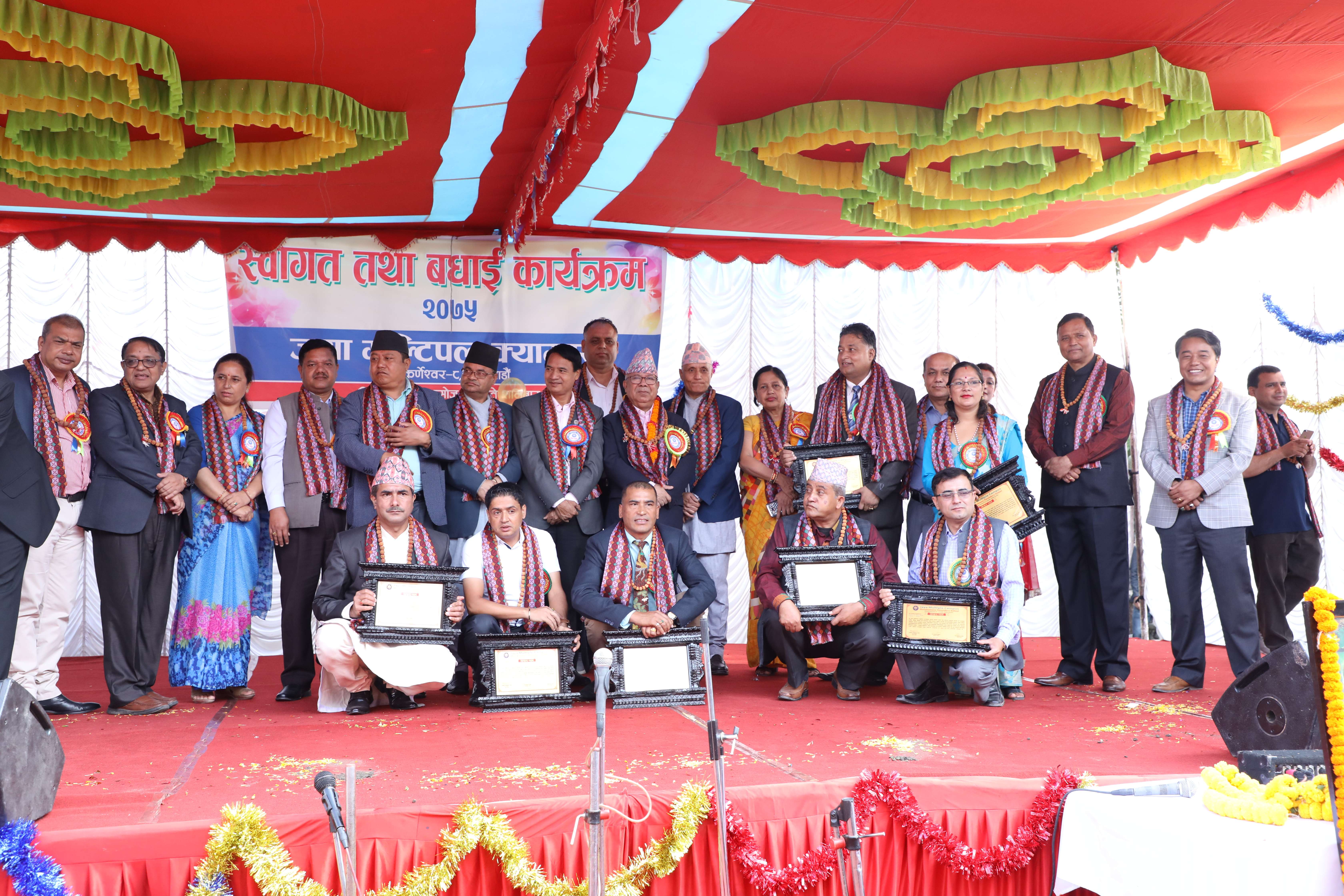 Jaya Multiple Campus
