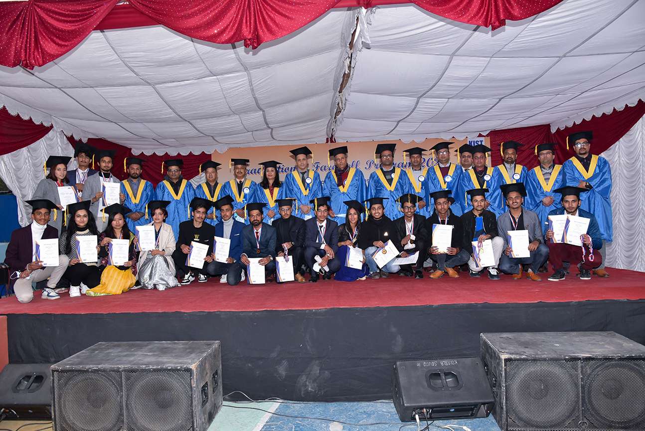 KIST College & SS