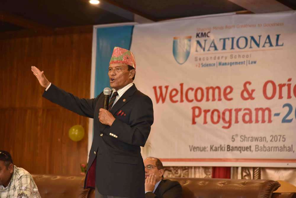 Kathmandu Model Secondary School
